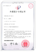 চীন Guangdong Esun Furniture Technology Company Limited সার্টিফিকেশন