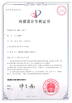 চীন Guangdong Esun Furniture Technology Company Limited সার্টিফিকেশন